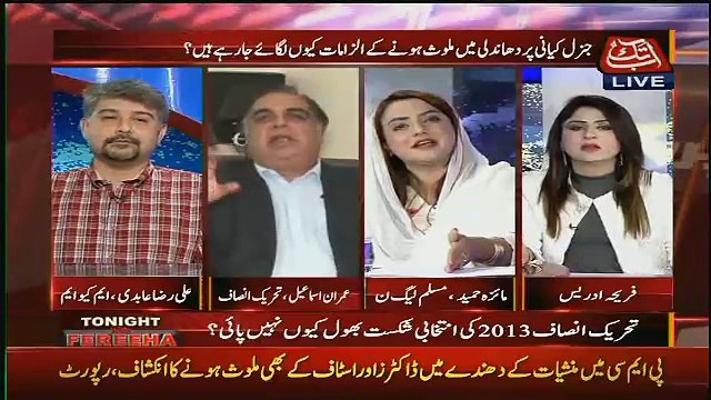Debate Between Imran Ismail And Maiza Hameed..