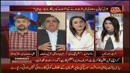 Tải video: Idaare Apke Lie Thori Hain Dusron Ke Lie Banae Hue Hain.. Imran Ismail To Maiza Hameed