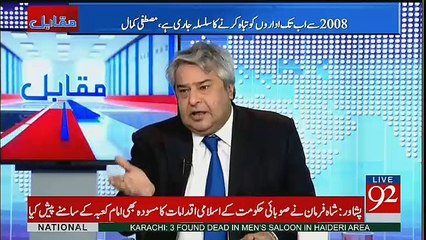 Muqabil - 6th April 2017