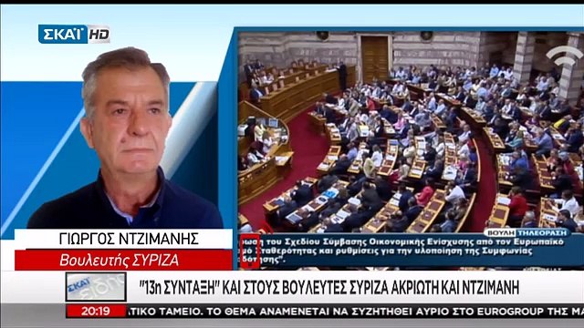 Και ο Νίκος Τόσκας έλαβε την «13η σύνταξη»