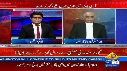 News Plus – 6th April 2017