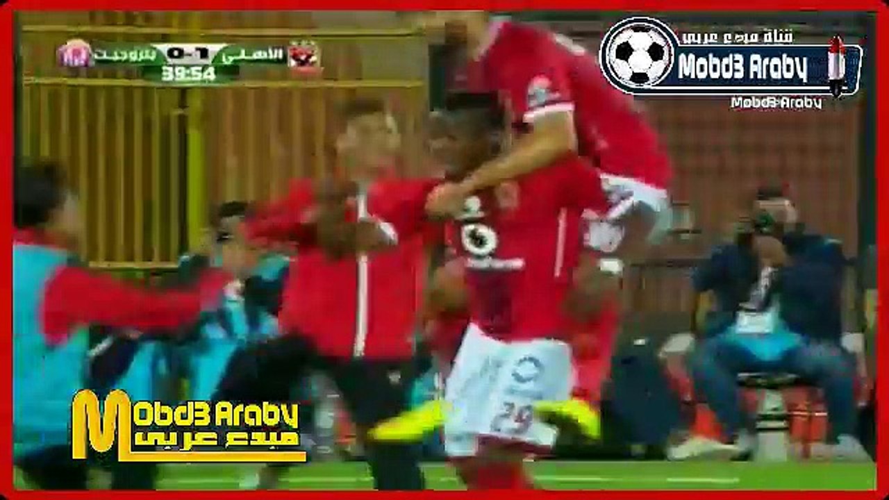 هدف كوليبالي فى مرمي بتروجيت من اهداف مباراة الاهلي وبتروجيت 6-4-2017