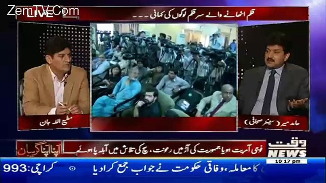 Apna Apna Gareban – 6th April 2017