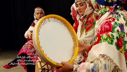 Kürd halk şarkılar ve Farsca: Koma Heray (Horasan Aluwîan/Ezdaî Kürdleri)