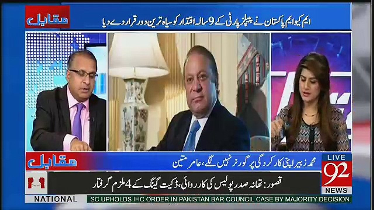 Khuda Jab Iqtedar Deta Hai Tu Thora Sa Normal Rahain.. Rauf Klasra Governor Sindh Par Baras Pare