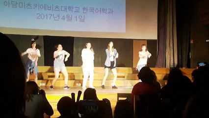 [Dzień Kultury Koreańskiej 2017] GOT7 - Just Right [dance cover]