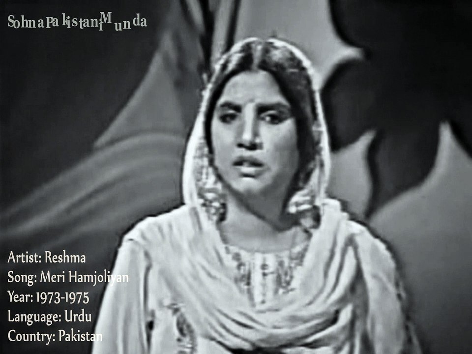 Meri Hamjoliyan (Reshma)