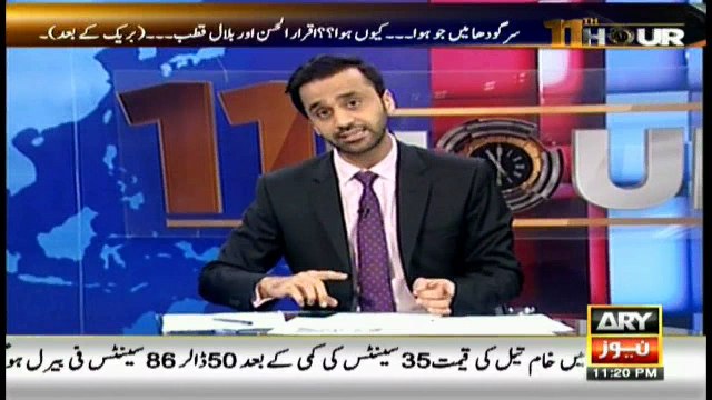 These Pakistani students won big at a US competition