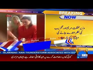 Shireen Mazari & Her Daughter Face To Face On Social Media