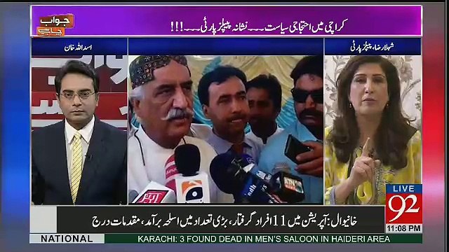 Jawab Chahye - 6th April 2017