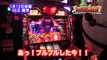 【パチスロ】アナザーゴッドハーデス　vol 30 前編