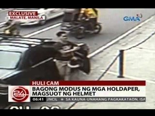 24Oras: Bagong modus ng mga holdaper, magsuot ng helmet