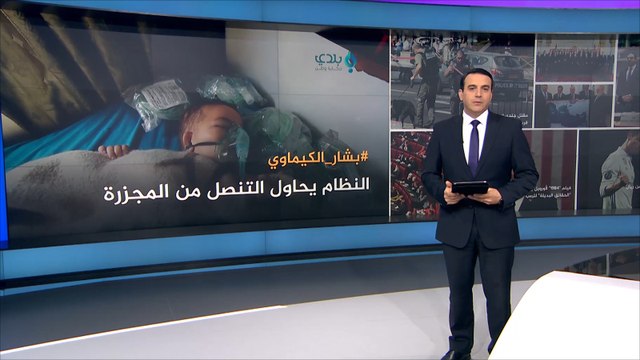 نشرة الثامنة التفاعلية- نشرتكم 6/4/2017