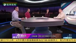 金灿荣 2016 05 07周末龙门阵 决战大选 特朗普外交狂想曲