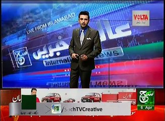 News Bulletin 06pm 06 April 2017 - Such TV