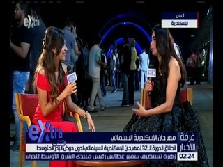 غرفة الأخبار | لقاء خاص مع الفنانة سلوى خطاب خلال انطلاق مهرجان الإسكندرية السينمائي