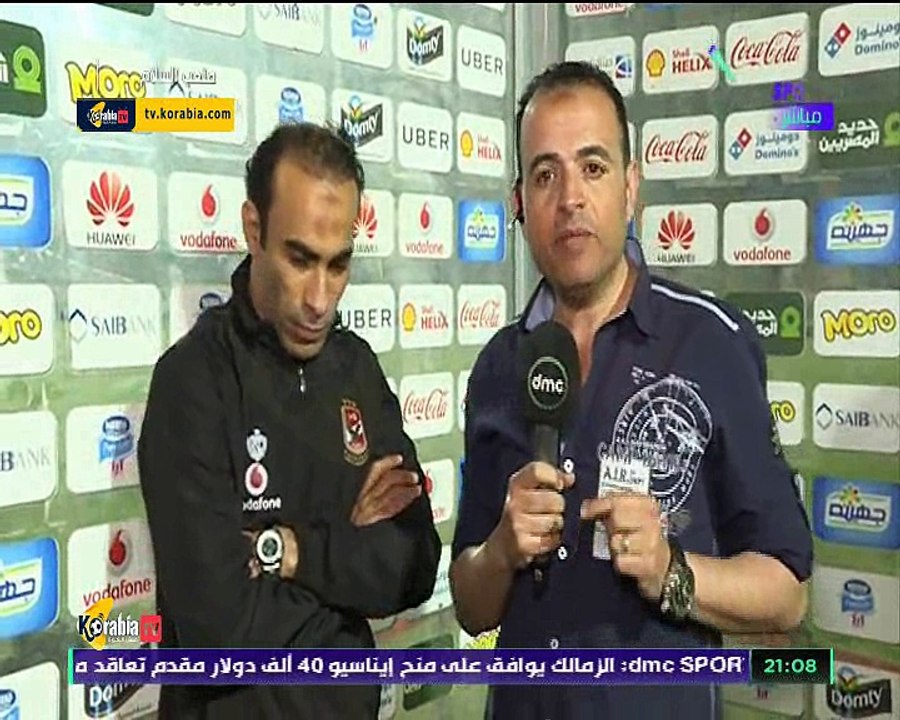 عبدالحفيظ يرد على سؤال المراسل " ما أسباب استبعاد معلول و هل توصلتم لاتفاق لبيعه " و يعلق على أداء كوليبالي