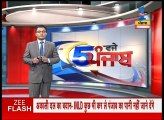 Lali Majithia alleged Vikram Majithia of corruption on name of Khalsa college