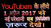 YouTube se related information || work with YouTube || YouTube not paying ads money || Ads || advertisment || YTube info