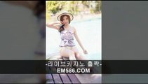 지존포커【 ＥＭ５８６。ＣＯＭ 】카지노사이트공유게시판