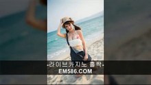 지존포커【 ＥＭ５８６。ＣＯＭ 】카지노사이트공유게시판)