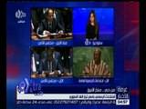 غرفة الأخبار | تحليل لكلمة الرئيس السيسي بشأن الأزمة السورية