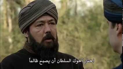 السلطانة كوسَم الموسم الثاني الحلقة 18 القسم 3 مترجمة للعربية