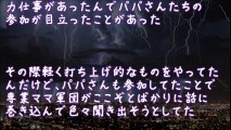 【スカッとする話】仕事のある嫁がママ友のランチに参加しないことをバカにされたのだが…【2ちゃんねる@修羅場・浮気・因果応報etc】