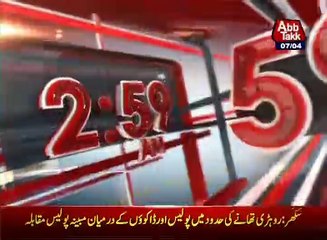 AbbTakk Headlines 0300 AM 07 April 2017