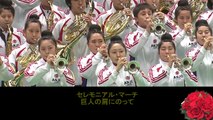 安城学園 2015 All Japan Marching Band Contest