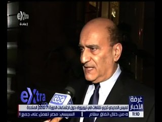 غرفة الأخبار | لقاء خاص مع د. وليد فارس المستشار السياسي للمرشح الأمريكي ترامب