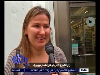 غرفة الأخبار | شاهد .. رأي الشارع الأمريكي في انفجار نيويورك