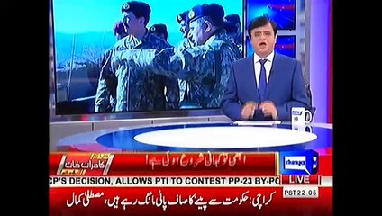 Download Video: PMLN Begins Character Assassination of Raheel Sharif- Kamran Khan