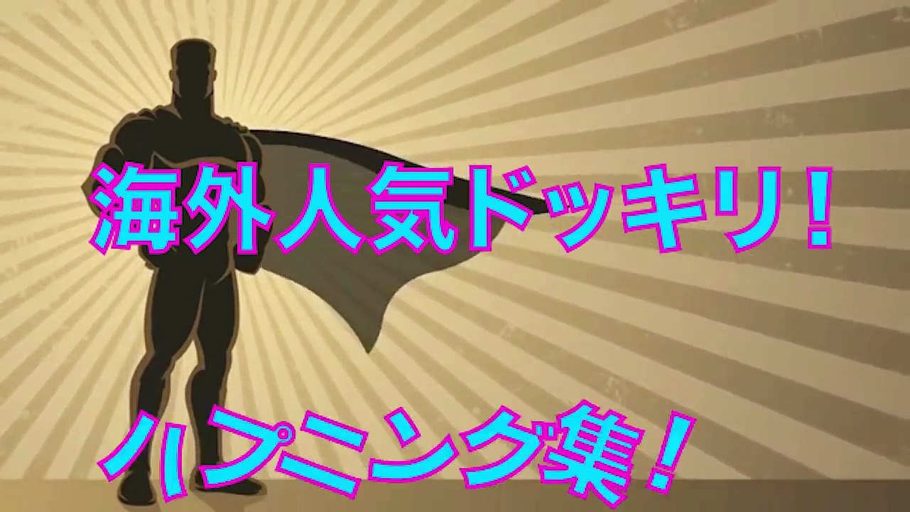 【恐怖首吊りドッキリ】こんなん即警察通報wリアルすぎ！結果w【海外人気ドッキリ！ハプニング集！俺的ランキング！】