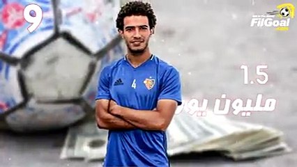 أغلي عشرة لاعبين مصريين