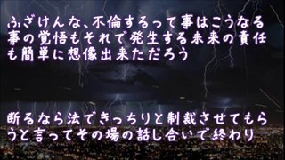 【妻の浮気】レンズから中を覗こうとする髪で隠れて顔の見えない女が立ってたらしい【2ちゃんねる@修羅場・浮気・因果応報etc】