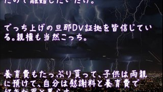 【修羅場】「〇〇ちゃんが証言してくれたから助かったよー」「もうー悪いなーw」【2ちゃんねる@修羅場・浮気・因果応報etc】