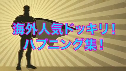 【最強ゾンビドッキリ】PART 2 完全にやりすぎだから！【海外人気ドッキリ！ハプニング集！俺的ランキング！】
