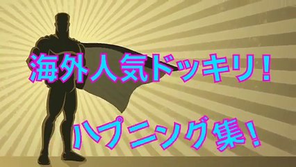 【ライオンが本気なら死んでるだろ！】野生のライオンの前で車の窓を開けてはいけない理由！【海外人気ドッキリ！ハプニング集！俺的ランキング！】