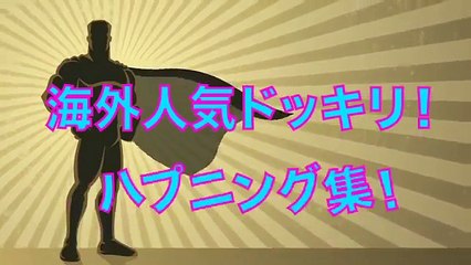 【怖すぎ注意】映画館でゾンビドッキリ！こんなんされたら普通逃げるだろ！【海外人気ドッキリ！ハプニング集！俺的ランキング！】Zombie