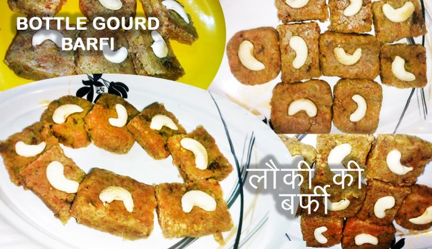 Bottle Gourd Barfi Recipe - Lauki Ki Barfi - लौकी की बर्फी - Learn Bottle Gourd Sweet Dish