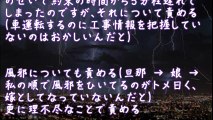 【修羅場】風邪のせいなのね、そうなのね「トメを足蹴にした」【2ちゃんねる@修羅場・浮気・因果応報etc】