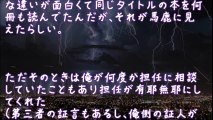 【修羅場】バレンタインチョコを即座にゴミ箱シュート【2ちゃんねる@修羅場・浮気・因果応報etc】