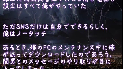 【復讐】間男のアレを再起不能にしてやろうと試行錯誤して考え抜いた制裁【2ちゃんねる@修羅場・浮気・因果応報etc】