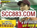 바다이야기 ◐♧주_소= scc883.컴 ▣