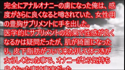 男だけど女子高生の楽しさを知りました【修羅場なおはなし】