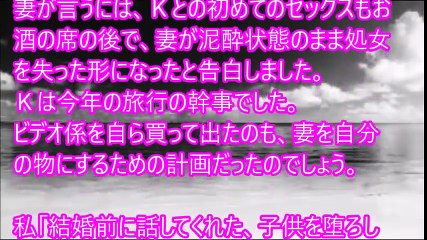 最近、妻の下着が派手になった・・・【修羅場なおはなし】