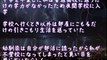 【妻の浮気】私は病院のベッドの上でいろいろ考えた【2ちゃんねる@修羅場・浮気・因果応報etc】