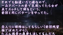 【彼氏の浮気】彼をダメ人間に育てたのはあなたたちです【2ちゃんねる@修羅場・浮気・因果応報etc】