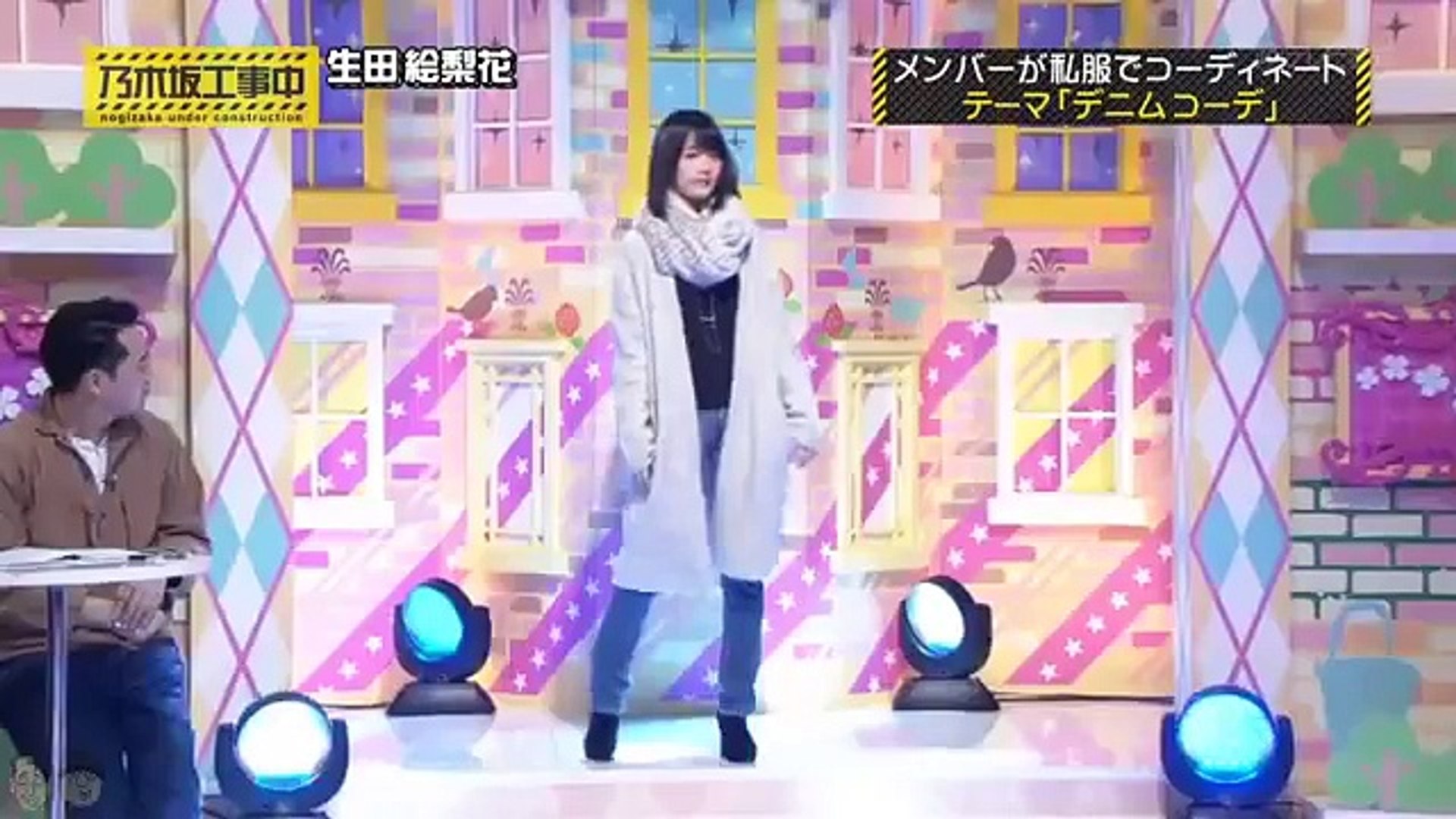 乃木坂46 私服も可愛い生田絵梨花 いくちゃん Video Dailymotion